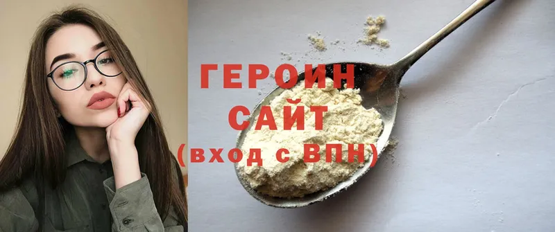 NBOMe Зея