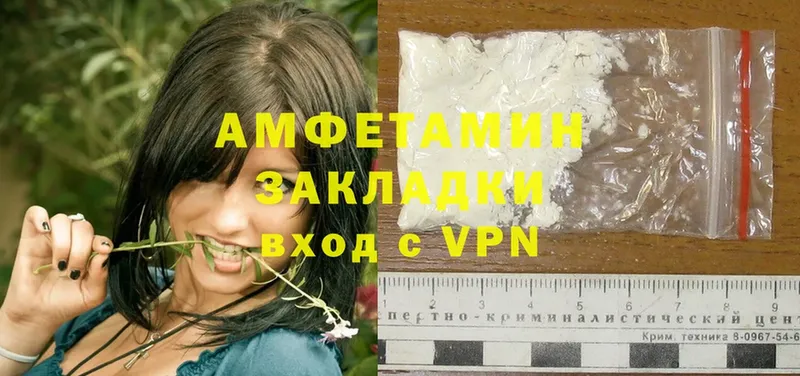 omg зеркало  Зея  Amphetamine 98% 